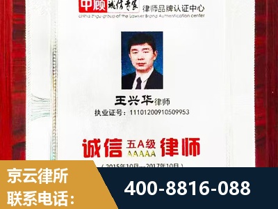 余姚-婚姻房产