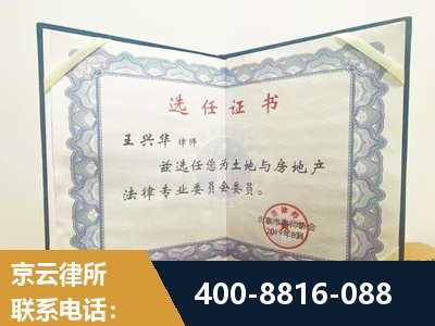 余姚-遗产分割