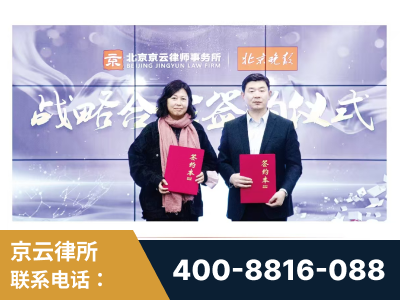 余姚-与中部战区空军联合建立为兵法律服务工作站