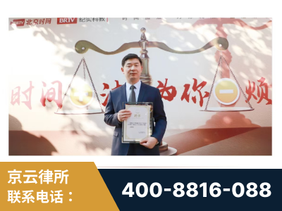 余姚-王兴华主任作为首批律师入驻“时间+法”平台
